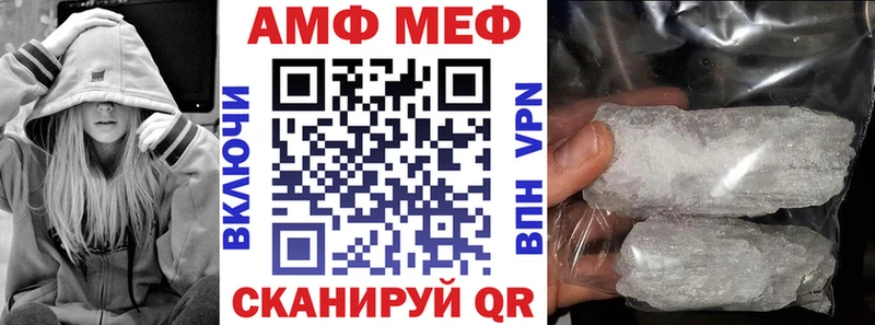 Амфетамин 98%  дарк нет Telegram  Фатеж 