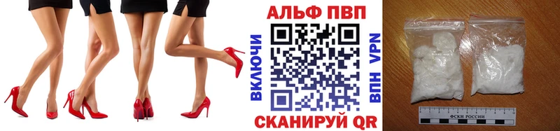 Alpha-PVP СК КРИС  цены   Фатеж 
