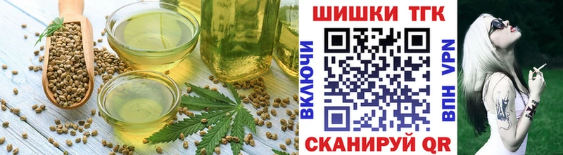 купить наркотик  Фатеж  Canna-Cookies конопля 