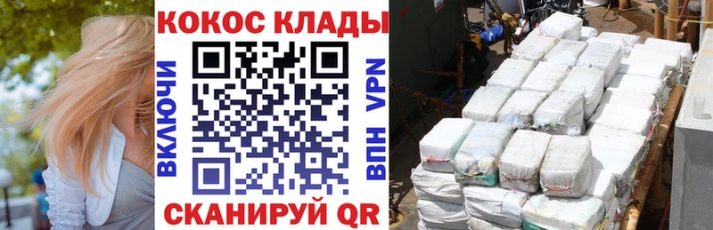 КОКАИН Fish Scale  Фатеж 
