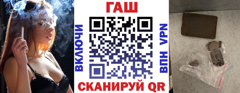 ГАШИШ Cannabis  mega как войти  Фатеж 