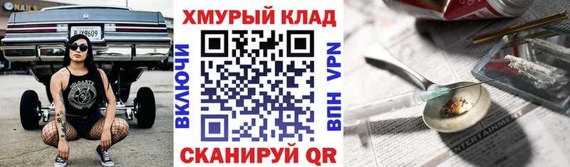 ГЕРОИН белый  Фатеж 