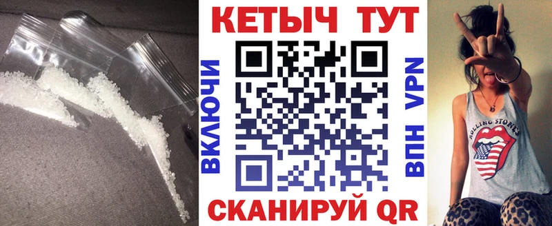 дарнет шоп  Фатеж  КЕТАМИН VHQ 