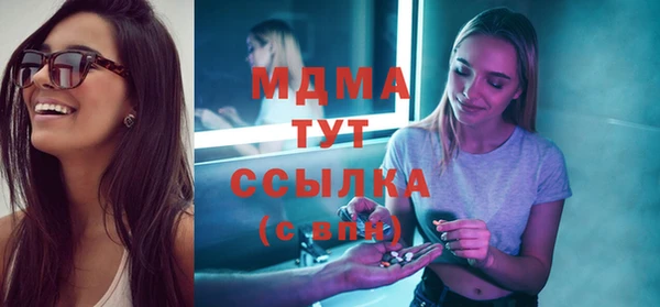 герыч Абинск