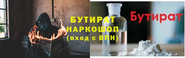 спайс Алексин