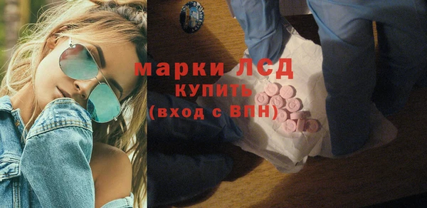 гидра Армянск