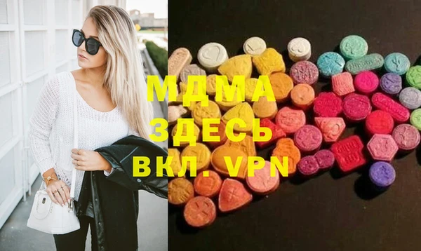 прущая мука Арсеньев