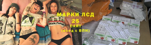 спайс Алексин
