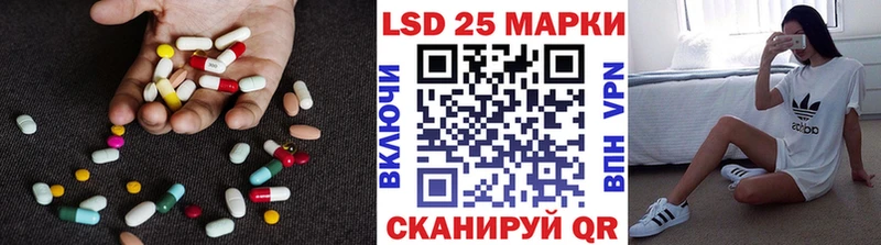 купить цена Фатеж ЛСД экстази кислота