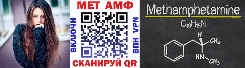 Первитин мет Фатеж