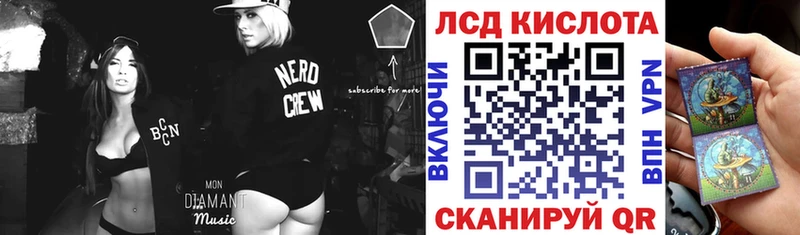Марки NBOMe 1,5мг  Фатеж 