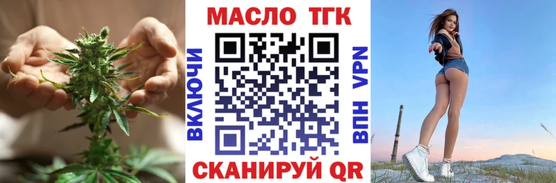 магазин продажи наркотиков  Фатеж  ТГК THC oil 